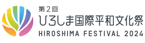 Hiroshima Festival Organizing Committee Office